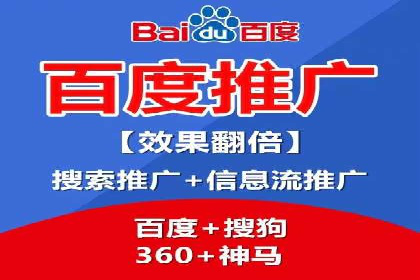 实战案例：SEM外包公司助力企业实现快速引流